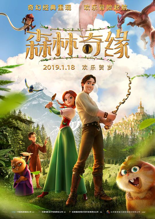 森林奇缘[中文字幕].The.Stolen.Princess.Ruslan.and.Ludmila.2018.BluRay.1080p.DTS-HDMA5.1.x265.10bit-DreamHD 6.52GB 