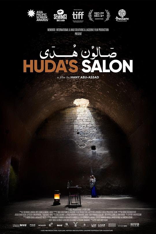 胡达的沙龙[中文字幕].Huda's.Salon.2021.1080p.BluRay.DTS-HD.MA.5.1.x265.10bit-DreamHD 7.06GB 