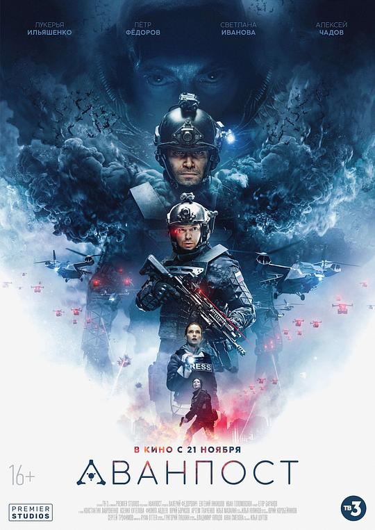 前哨基地[简英字幕].The.Blackout.2019.Bluray.1080p.x265.10bit-SSDSSE 6.46GB 