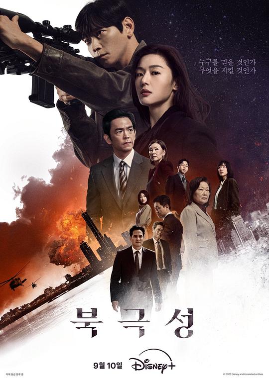 暴风圈[第06集][简繁英字幕].Tempest.S01.1080p.DSNP.WEB-DL.DDP.5.1.Atmos.H.264-BlackTV 1.53GB  