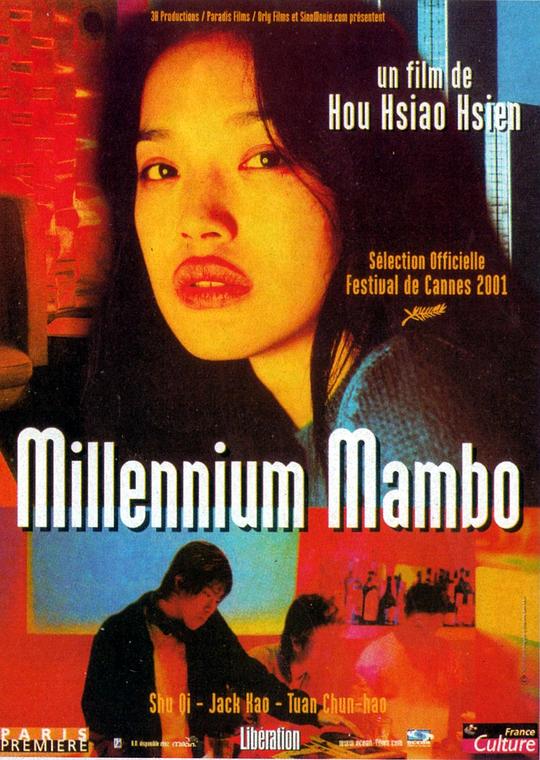 千禧曼波[国语配音/中文字幕].Millennium.Mambo.2001.1080p.Bluray.DTS-HDMA5.1.x264-DreamHD 13.44GB 