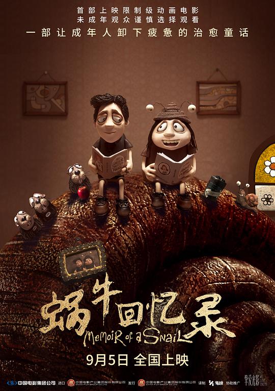 蜗牛回忆录[简繁英字幕].Memoir.of.a.Snail.2024.1080p.Bluray.DTS-HD.MA.5.1.x265.10bit-DreamHD 6.85GB-高清电影-BT之家1LOU站-回归初心，追求极简