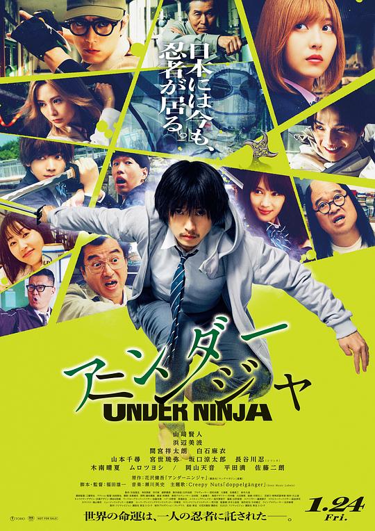 地下忍者[中文字幕].Under.Ninja.2025.1080p.CATCHPLAY.WEB-DL.H264.AAC-QuickIO 3.56GB 
