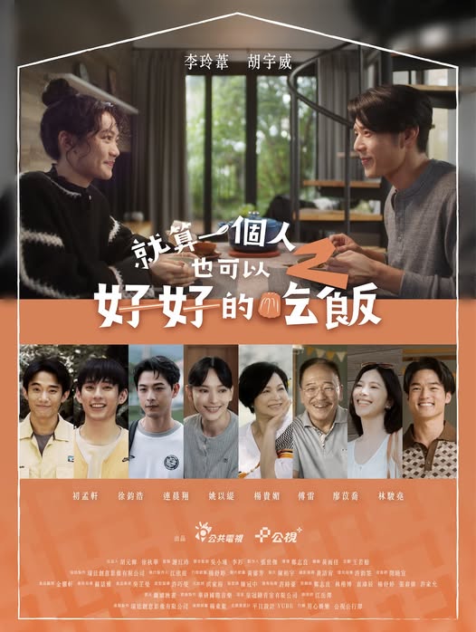 就算一个人也可以好好的吃饭2[全8集][中文字幕].A.Table.For.One.S02.1080p.LINETV.WEB-DL.AAC2.0.H.264-BlackTV 3.33GB  