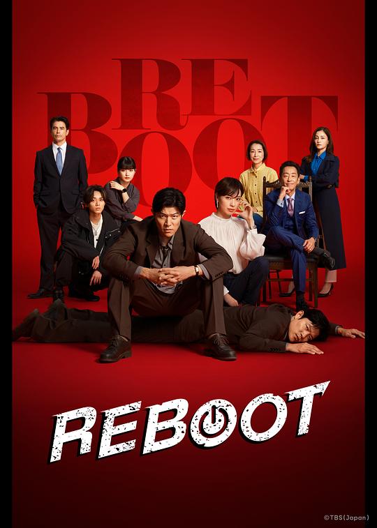 [网盘下载]重启[全集][中文字幕].REBOOT.S01.1080p