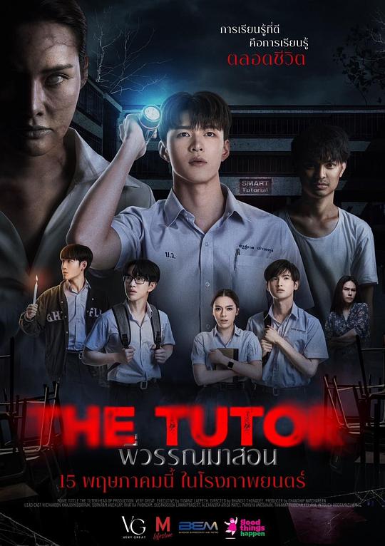 导师[中文字幕].The.Tutor.2025.1080p.CATCHPLAY/.WEB-DL.AAC2.0.H.264-DreamHD 3.09GB 