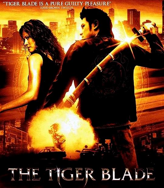 虎之剑[国语音轨/简繁英字幕].The.Tiger.Blade.2005.1080p.BluRay.x265.10bit.2Audio.DDP5.1-SSDSSE 5.59GB 