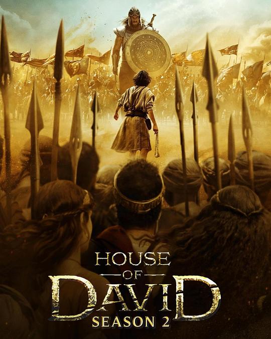 大卫王朝.第二季[全8集][简繁英字幕].House.of.David.S02.2160p