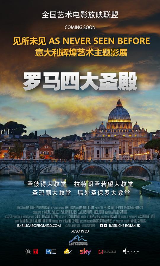 罗马四大圣殿[中文字幕].St.Peters.and.the.Papal.Basilicas.of.Rome.2016.ITA.BluRay.2160p1080p|4k高清