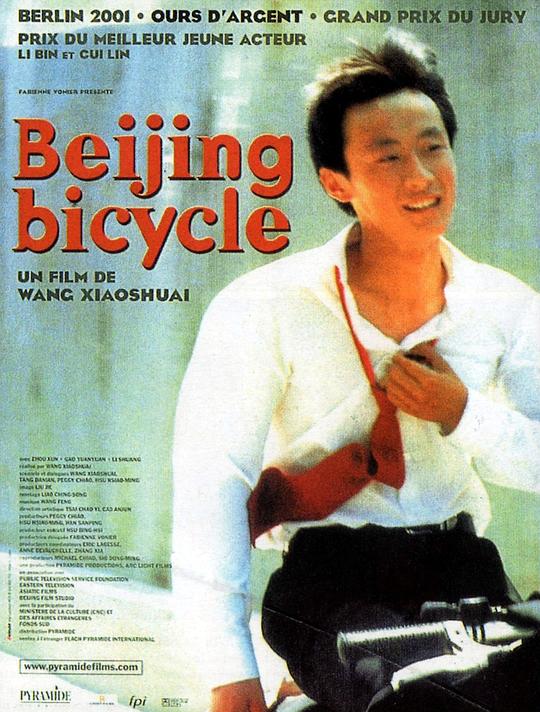 十七岁的单车[国语音轨/简繁英字幕].Beijing.Bicycle.2002.1080p.WEBrip.x265.10bit.AC3￡SSDSSE 4.76GB 