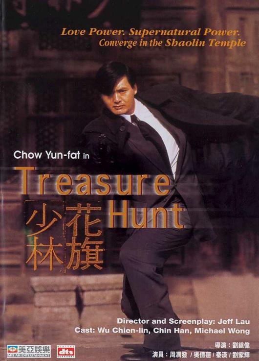 花旗少林[国粤多音轨/简繁英字幕].Treasure.Hunt.1994.BluRay.1080p.x265.10bit.2Audio-SSDSSE 4.61GB 