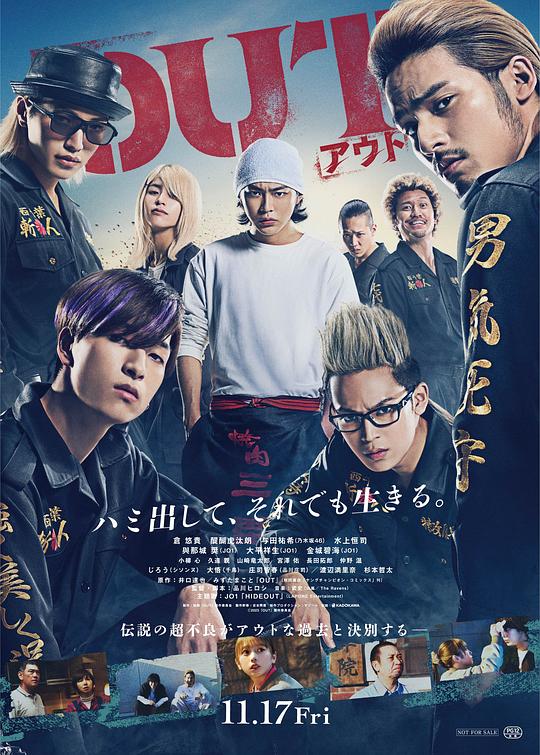 剽悍少年2[中文字幕].OUT.2023.1080p.CATCHPLAY.WEB-DL.H264.AAC-QuickIO 3.74GB 