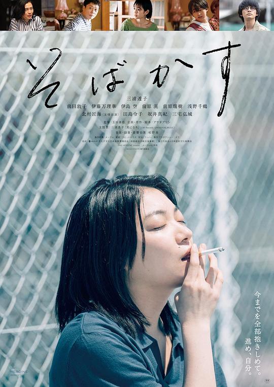 不愿恋爱的雀斑小姐[中文字幕].I.Am.What.I.Am.2022.1080p.CATCHPLAY.WEB-DL.H264.AAC-QuickIO 3.02GB 