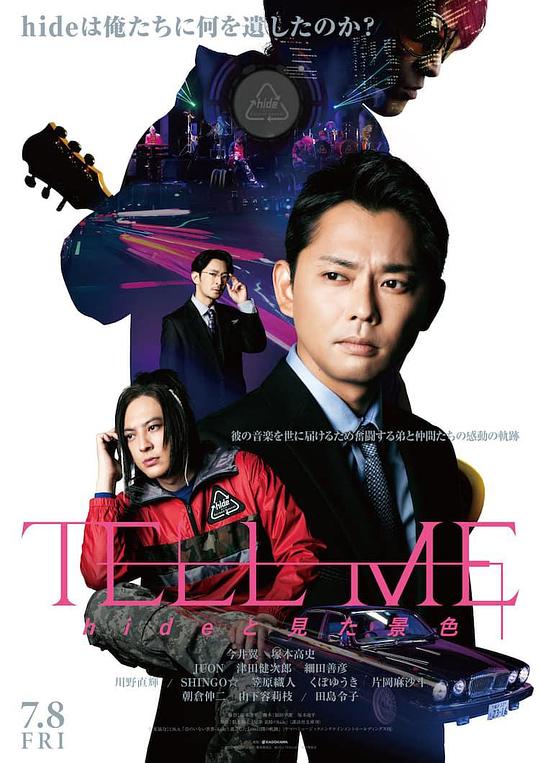 松本秀人：永远飞翔[中文字幕].Tell.Me.2022.1080p.CATCHPLAY.WEB-DL.H264.AAC-QuickIO 3.19GB 
