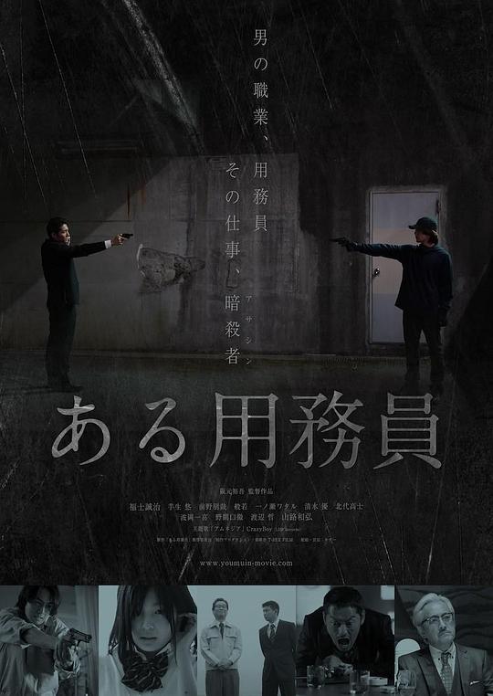 某个勤杂工[中文字幕].A.Janitor.2021.1080p.CATCHPLAY.WEB-DL.H264.AAC-QuickIO 2.45GB 