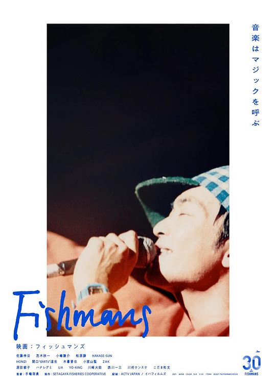 电影：FISHMANS[中文字幕].2021.1080p.CATCHPLAY.WEB-DL.H264.AAC-QuickIO 2.92GB 