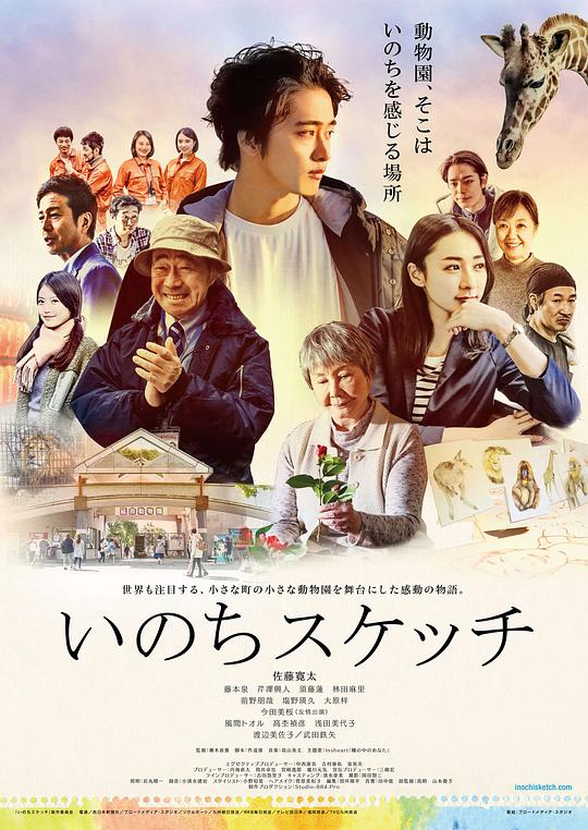 生命速写[中文字幕].The.Sketch.of.Life.2019.1080p.CATCHPLAY.WEB-DL.H264.AAC-QuickIO 2.91GB 