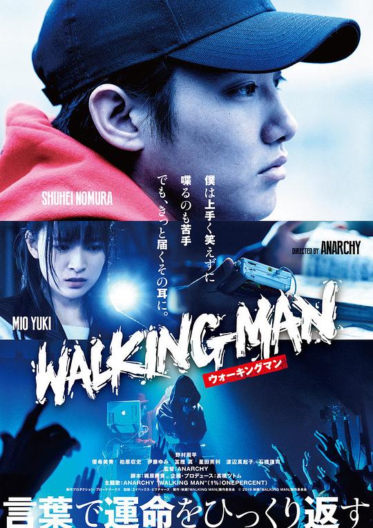 嘻哈翻转人生[中文字幕].Walking.Man.2019.1080p.CATCHPLAY.WEB-DL.H264.AAC-QuickIO 2.78GB 
