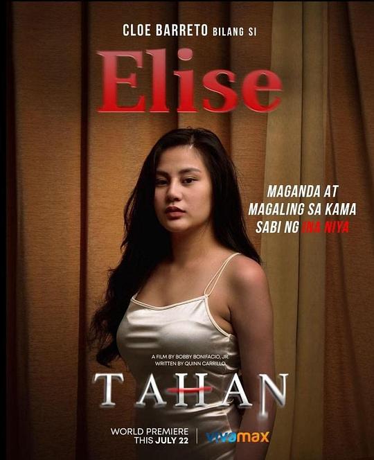 忍耐[中文字幕].Cryoff.(Tahan).2022.1080p.CATCHPLAY.WEB-DL.H264.AAC-QuickIO 2.55GB 