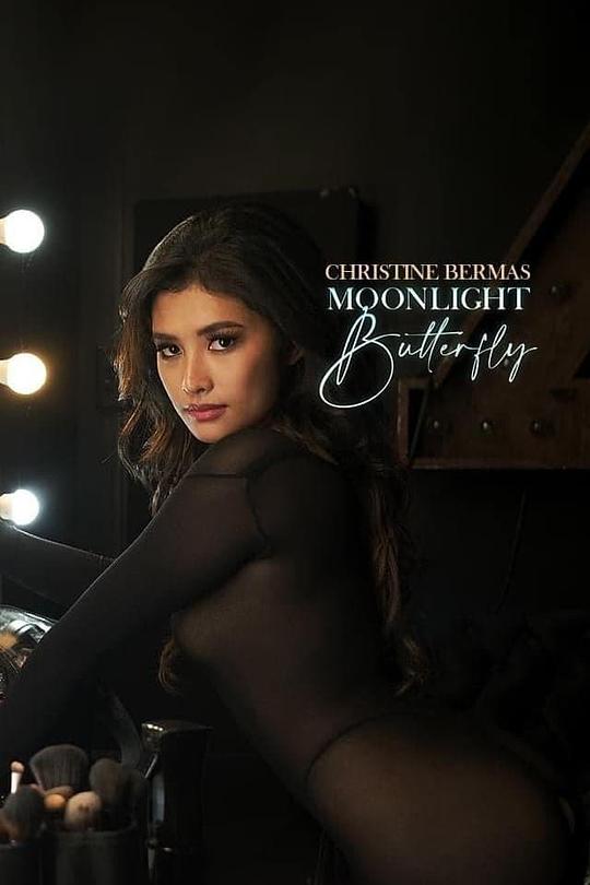 夜蝴蝶[中文字幕].Moonlight.Butterfly.2022.1080p1080p|4k高清