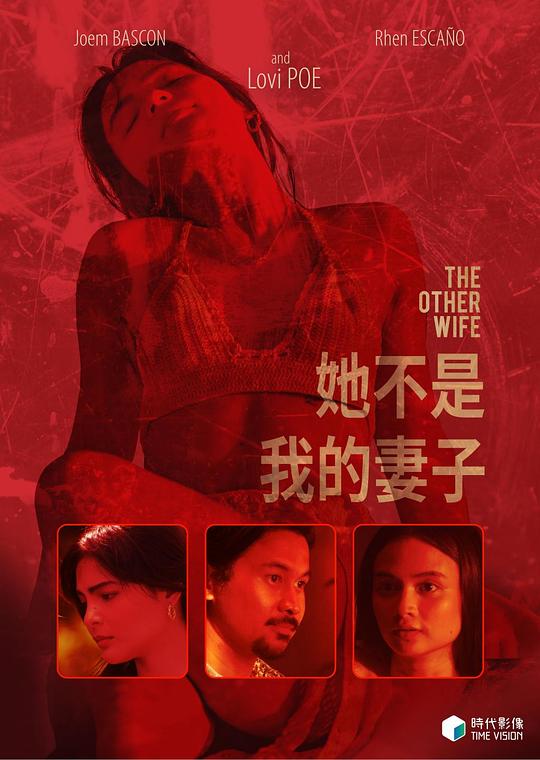 [BT下载]她不是我的妻子[中文字幕].The.Other.Wife.2021.1080p