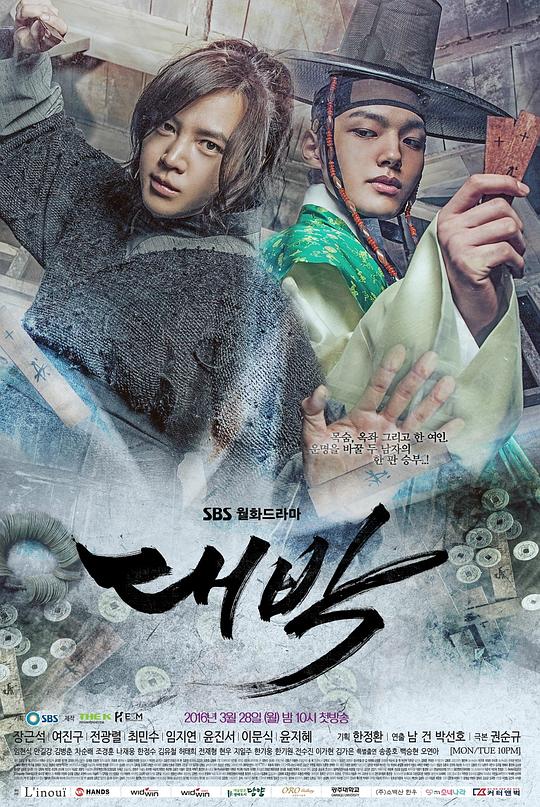 大发[全24集][中文字幕].The.Royal.Gambler.S01.1080p.HamiVideo.WEB-DL.AAC2.0.H.264-BlackTV 81.18GB  
