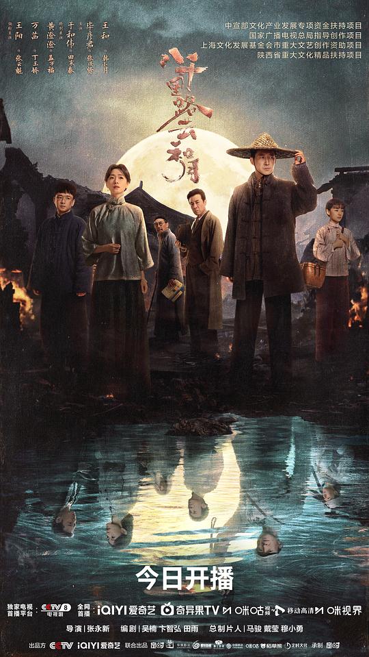 八千里路云和月[第15-16集][国语配音/中文字幕].2026.2160p.WEB-DL.H265.HDR.AAC-BlackTV 8.23GB  