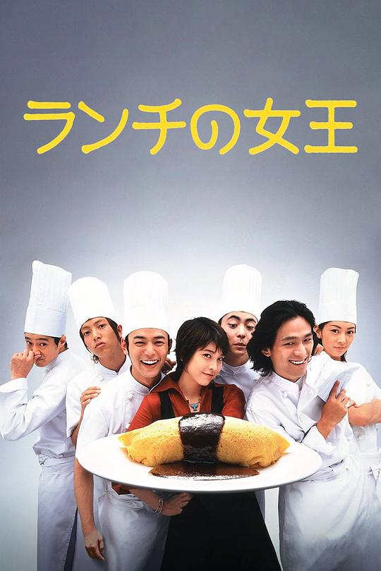 午餐女王[全12集][简繁英字幕].The.Queen.of.Lunchtime.Cuisine.S01.1080p.NF.WEB-DL.AAC.2.0.H.264-BlackTV 21.77GB  