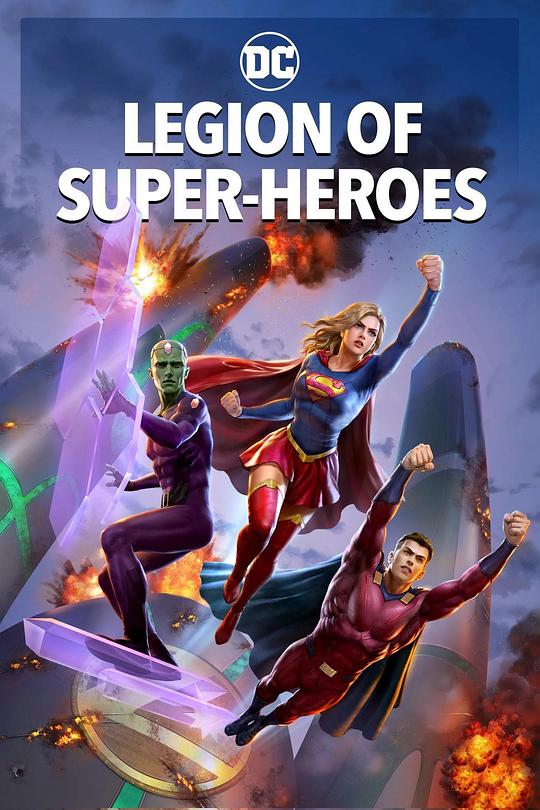 超级英雄军团[中文字幕/特效字幕].Legion.of.Super.Heroes.2023.BluRay.2160p.DTS-HDMA5.1.HDR.x265.10bit-DreamHD 12.25GB 