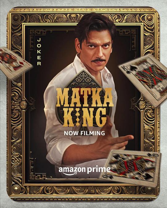 马特卡王[全8集][简繁英字幕].Matka.King.S01.1080p.AMZN.WEB-DL.DDP.5.1.H.264-BlackTV 22.42GB  