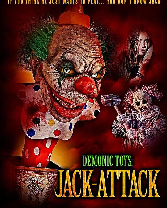 恶魔玩具：小丑盒袭击[简繁英字幕].Demonic.Toys.Jack-Attack.2023.Bluray.1080p.DD5.1.x264-DreamHD 5.19GB 
