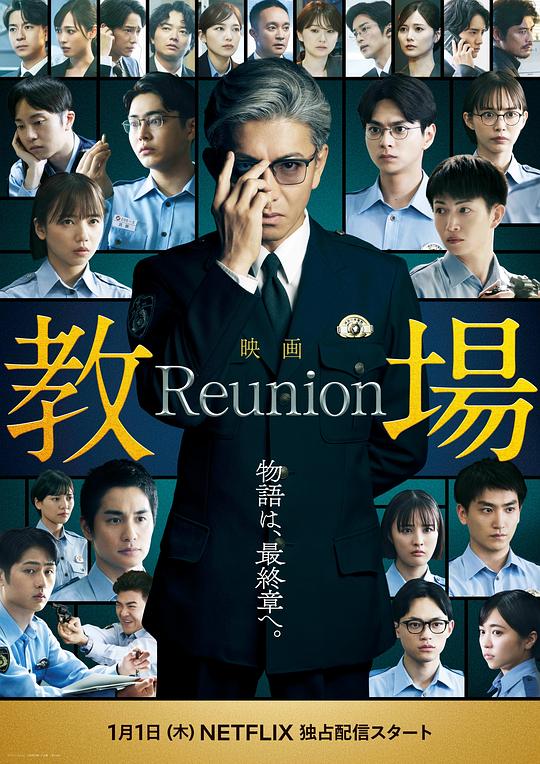 2026剧情《教场》1080p.HD中字1080p|4k高清