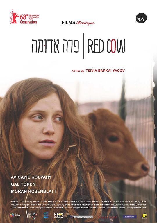 红牝[中文字幕].Red.Cow.2018.BluRay.1080p.DTS-HDMA5.1.x265.10bit-DreamHD 3.99GB 