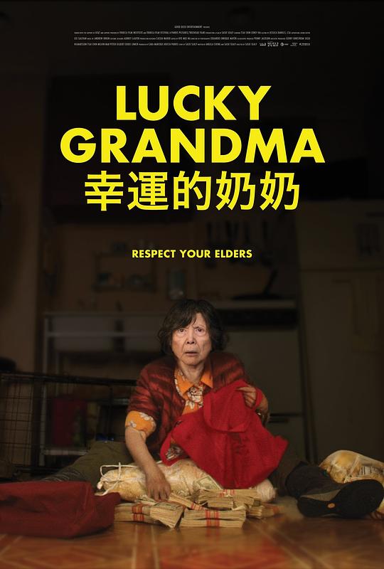 幸运的奶奶[无字片源].Lucky.Grandma.2019.BluRay.1080p.DTS-HDMA5.1.x265.10bit-DreamHD 3.91GB 