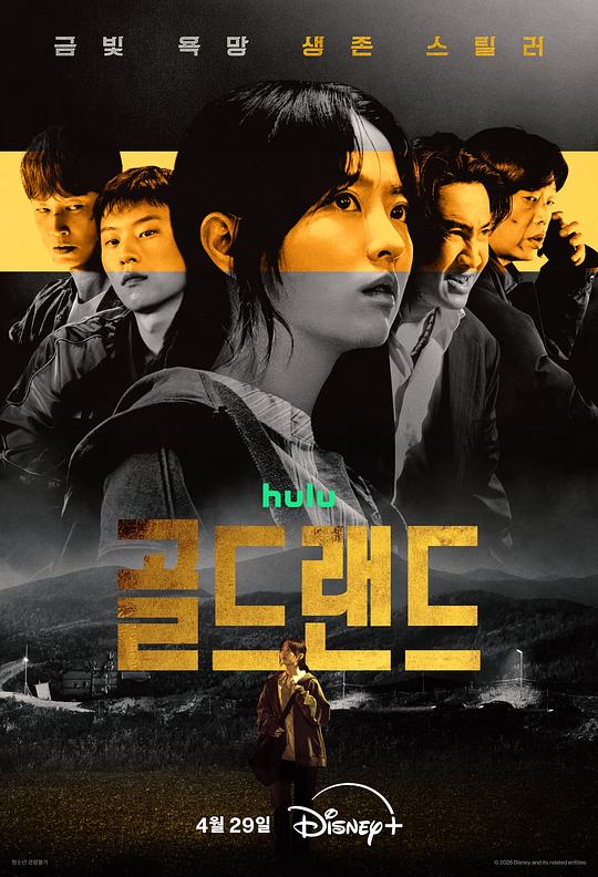 赌金[第03-04集][简繁英字幕].Gold.Land.S01.1080p.DSNP.WEB-DL.DDP.5.1.H.264-BlackTV 3.97GB  