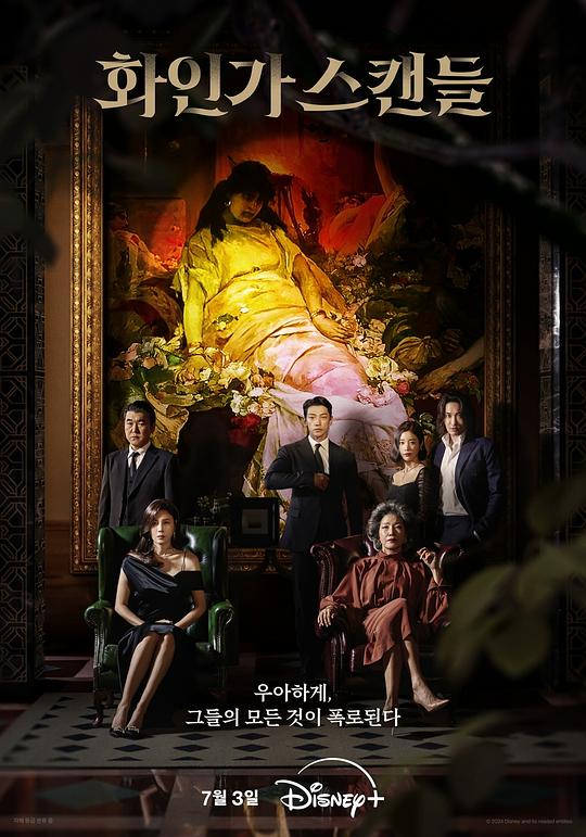红天鹅[全10集][中文字幕].Red.Swan.S01.1080p.DSNP.WEB-DL.DDP.5.1.H.264-BlackTV 26.67GB  