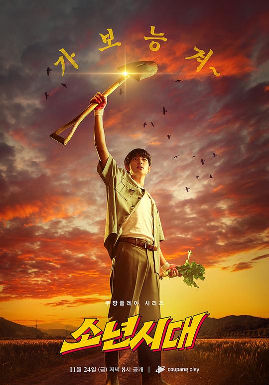 少年时代[全10集][中文字幕].Flowers.from.the.Ashes.S01.2023.2160p.IQ.WEB-DL.H265.DDP-BlackTV 14.55GB  