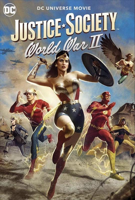 正义协会：二战[中文字幕].Justice.Society.World.War.II.2021.BluRay.1080p.DTS-HDMA5.1.x264-DreamHD 8.17GB 