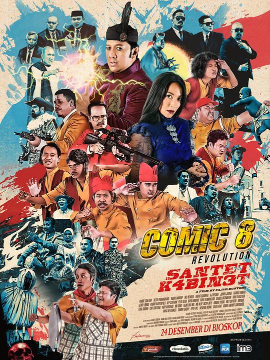 漫画奇侠之请鬼计划[无字片源].Comic.8.Revolution.Santet.K4bin3t.2025.1080p.NF.WEB-DL.DDP.5.1.H.264-DreamHD 4.33GB 
