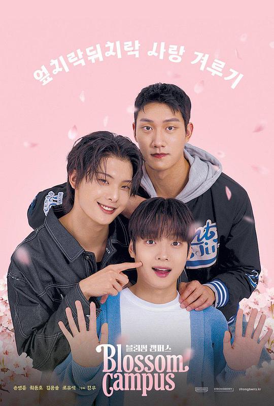 花开校园[全6集][简繁英字幕].Blossom.Campus.S01.1080p.GagaOOLala.WEB-DL.AAC2.0.H.264-BlackTV 4.66GB  