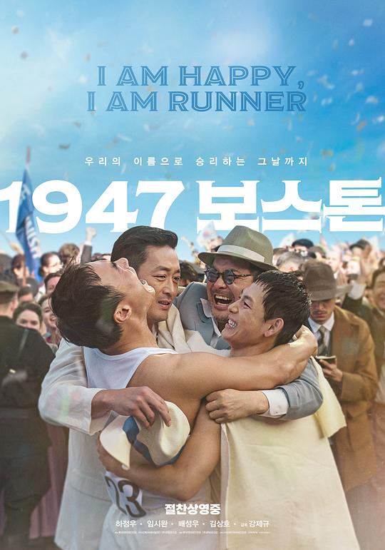 1947波士顿[简繁英字幕].Road.to.Boston.2023.BluRay.1080p.DTS-HDMA5.1.x264-DreamHD 12.66GB 