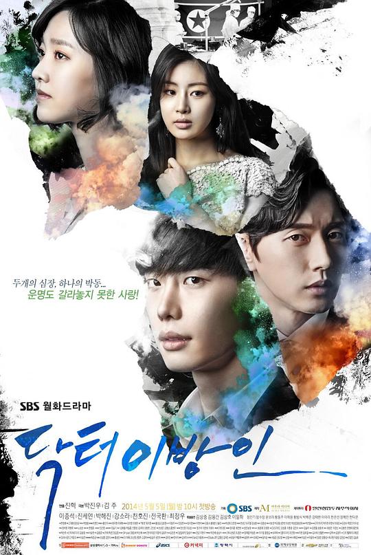 Doctor异乡人[全20集][中文字幕].Doctor.Stranger.S01.1080p.HamiVideo.WEB-DL.AAC2.0.H.264-BlackTV 66.04GB  
