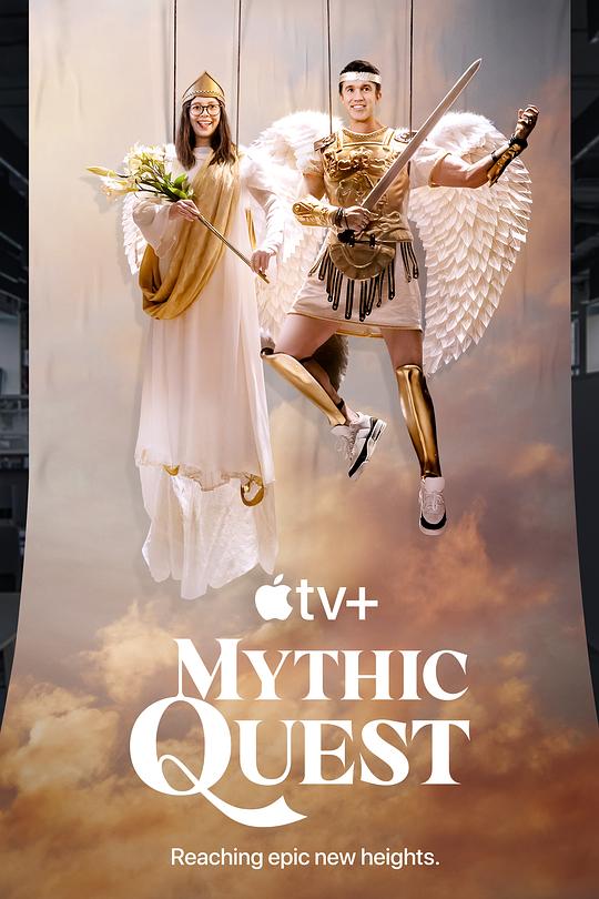 神话任务.第四季[全10集][简繁英字幕].Mythic.Quest.S04.1080p.Apple.TV/.WEB-DL.DDP.5.1.Atmos.H.264-BlackTV 20.09GB  