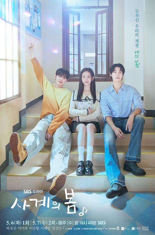 青春之春[全10集][国语配音/中文字幕].Spring.of.Youth.S01.1080p.HamiVideo.WEB-DL.AAC2.0.H.264-BlackTV 36.13GB  