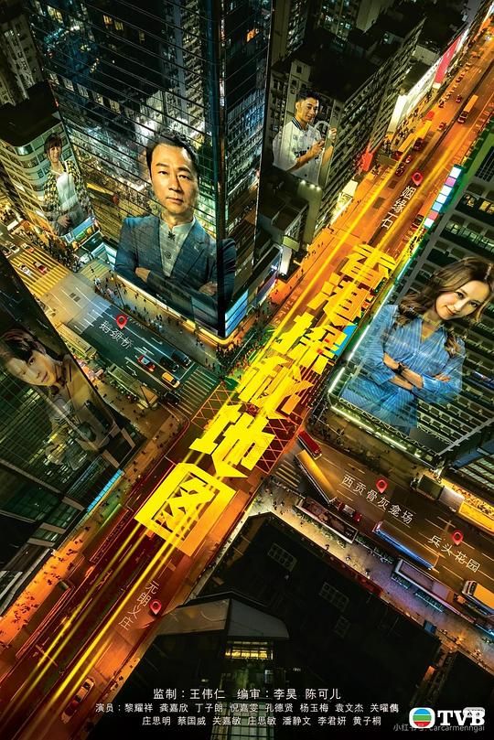 香港探秘地图[第11-12集][国语配音/中文字幕].The.Map.Of.Truth.S01.1080p.HamiVideo.WEB-DL.AAC2.0.H.264-BlackTV 4.79GB  