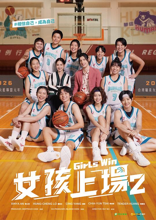 女孩上场2[全10集][中文字幕].Girls.Win.S02.1080p.Linetv.WEB-DL.AAC2.0.H.264-BlackTV 15.52GB  