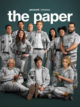 [网盘下载]报社.第二季[全10集][无字片源].The.Paper.S02.2160p